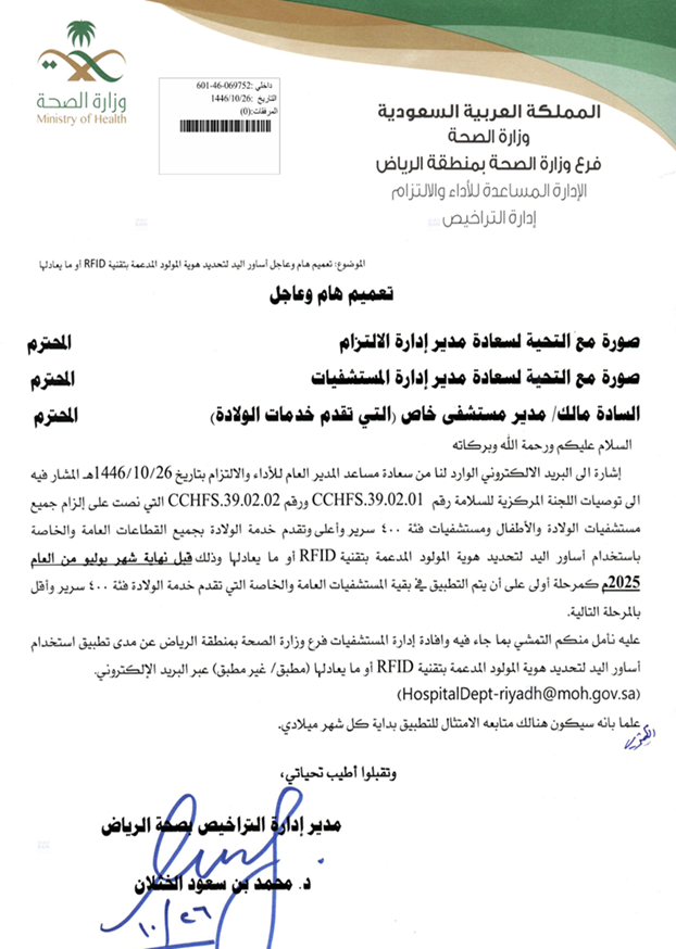 نموذج التعميم